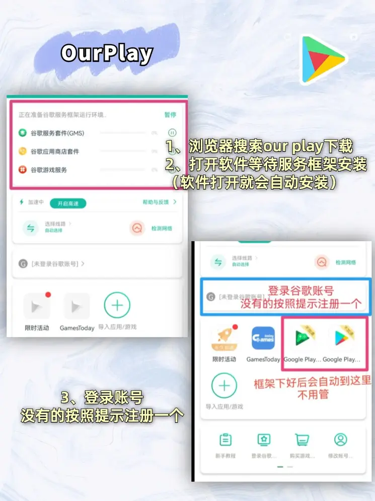 江南app体育登录下载截图1